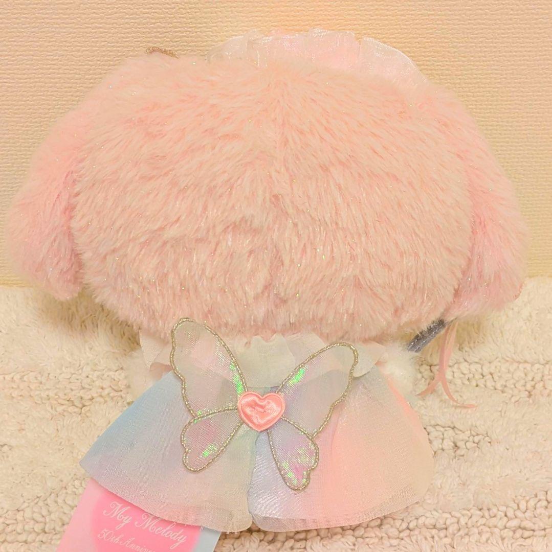 マイメロディ ぬいぐるみ フェアリー 虹 アニバーサリー限定 50周年 サンリオ マイメロディ ぬいぐるみ フェアリー 虹 アニバーサリー限定 50周年 サンリオ