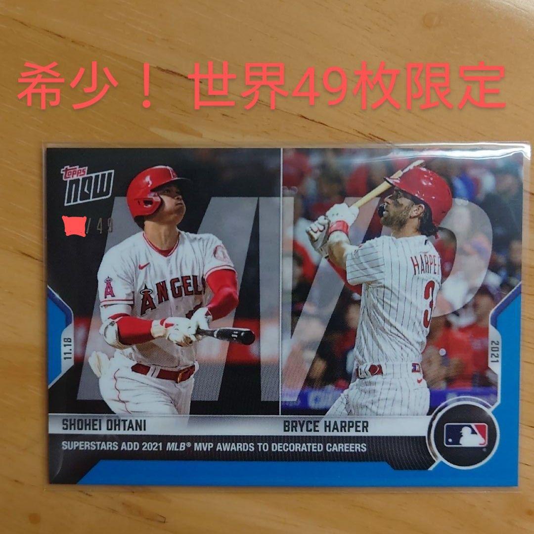 希少！ 世界49枚限定 大谷翔平 Topps 2021 MVP記念カード | monsterdog