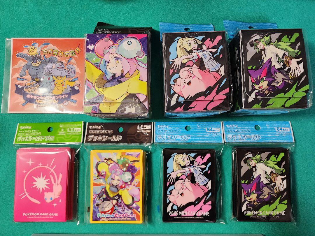 ナンジャモ プレイマット リーリエ サプライセット ポケモンカードデッキシールド