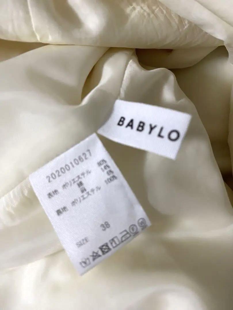 BABYLONE アイボリー ハイウエスト リボンスカート タイ付き　美品