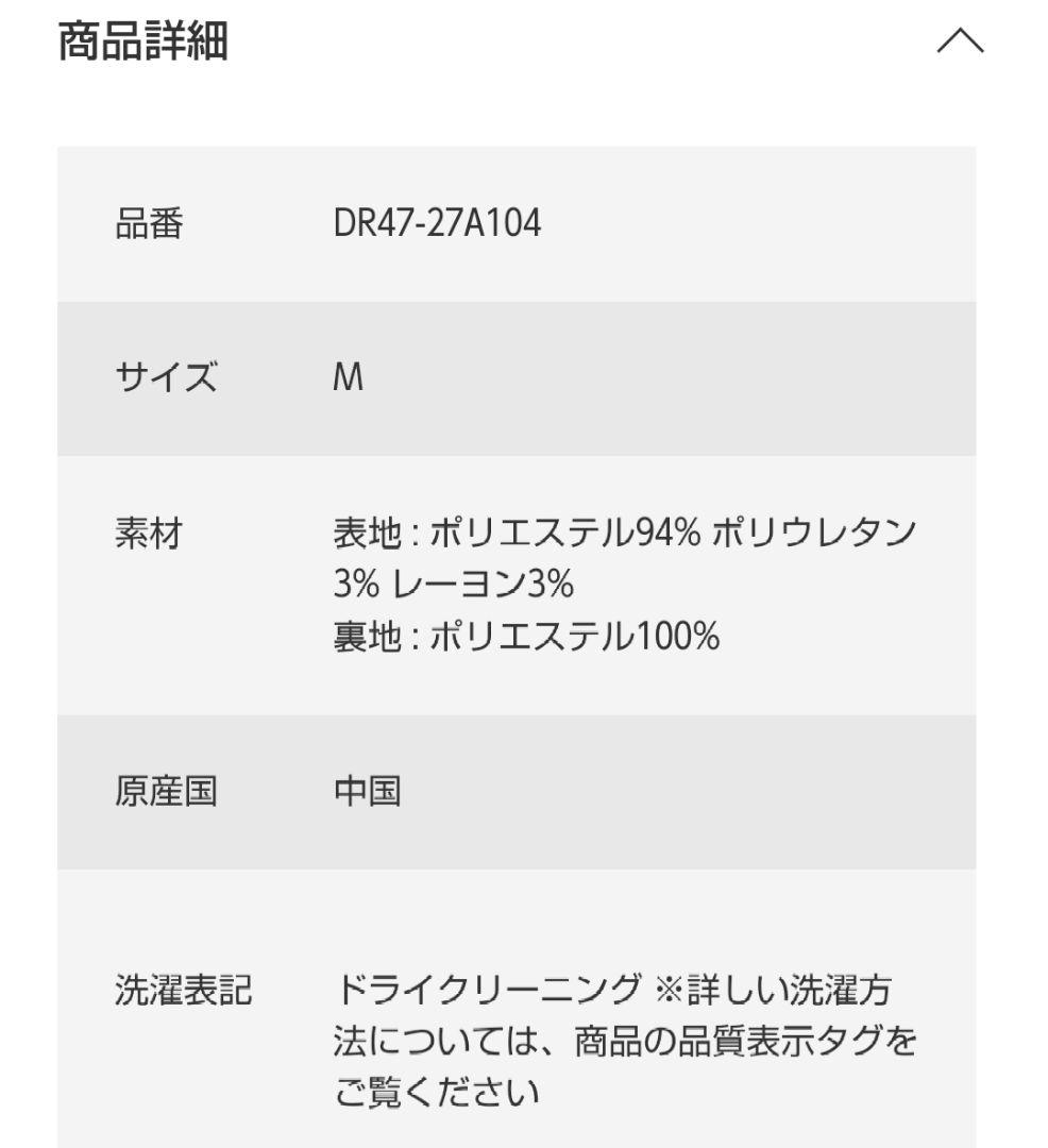 ミドル丈コート ネイビー