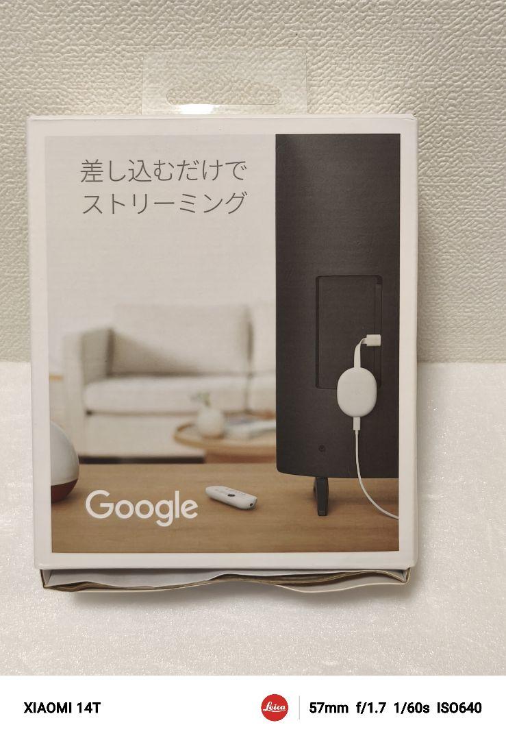 【ほぼ未使用】Chromecast with Google TV 4K