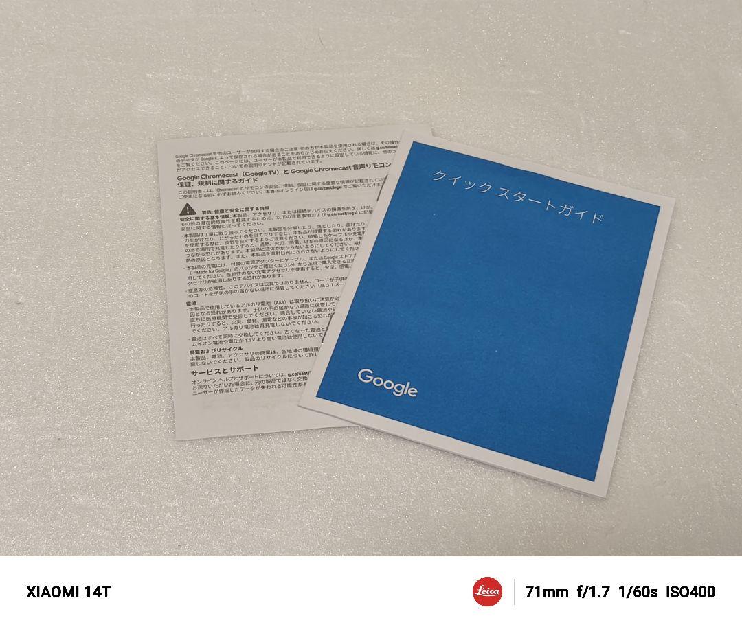 【ほぼ未使用】Chromecast with Google TV 4K