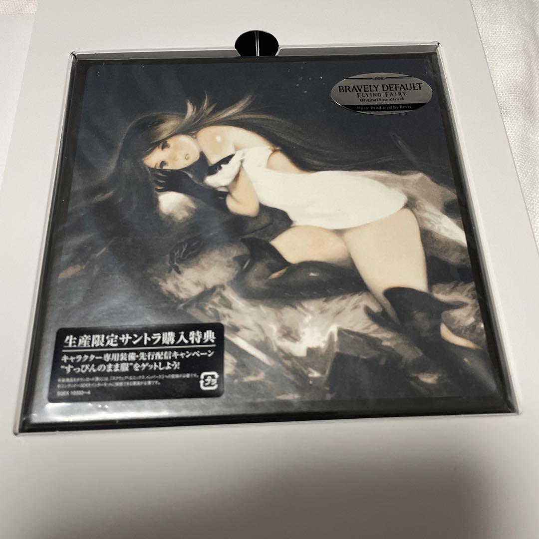 ブレイブリーデフォルト コレクターズパック