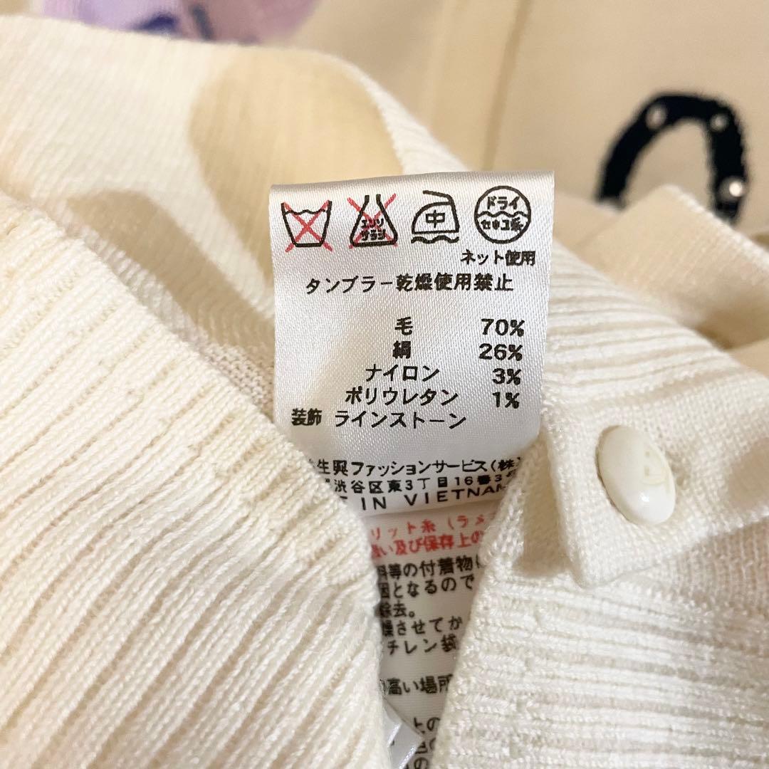 美品♡LEONARD/レオナール/ウールカーディガン 美品♡LEONARD/レオナール/ウールカーディガン 近年美品 LEONARD