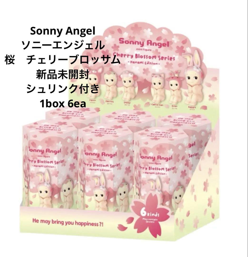 Sonny Angel　ソニーエンジェル　桜　ハナミエディション6個2025