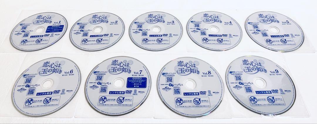 恋心は玉の如き 【全26巻】 レンタル版DVD 全巻セット ウォレス