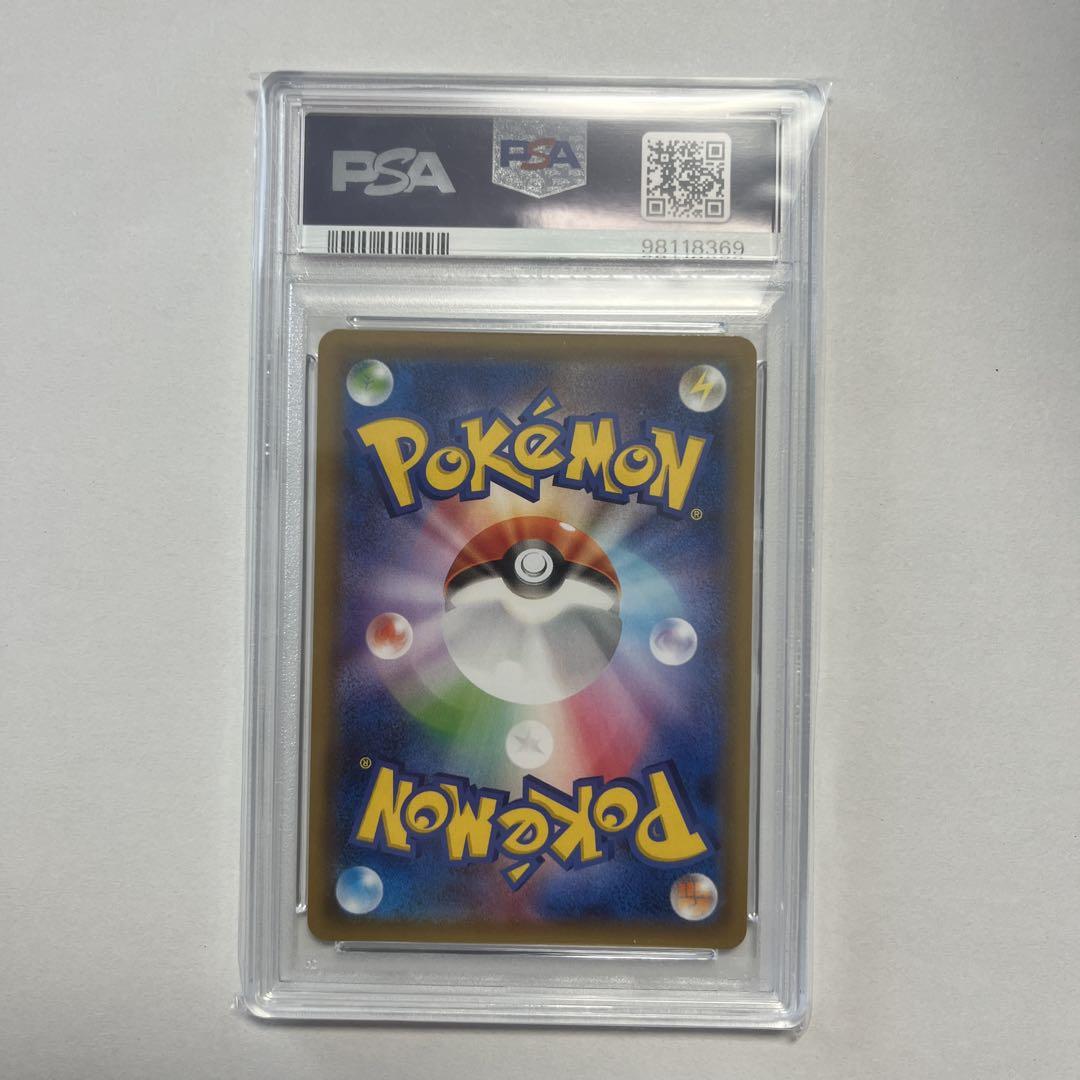 ポケモンカード リザードン&テールナーGX sa 鑑定済み PSA10