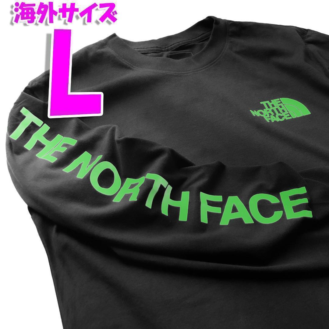 ノースフェイス 長袖 ロンT 長袖Tシャツ 黒 海外L 日本XL相当 緑ロゴ