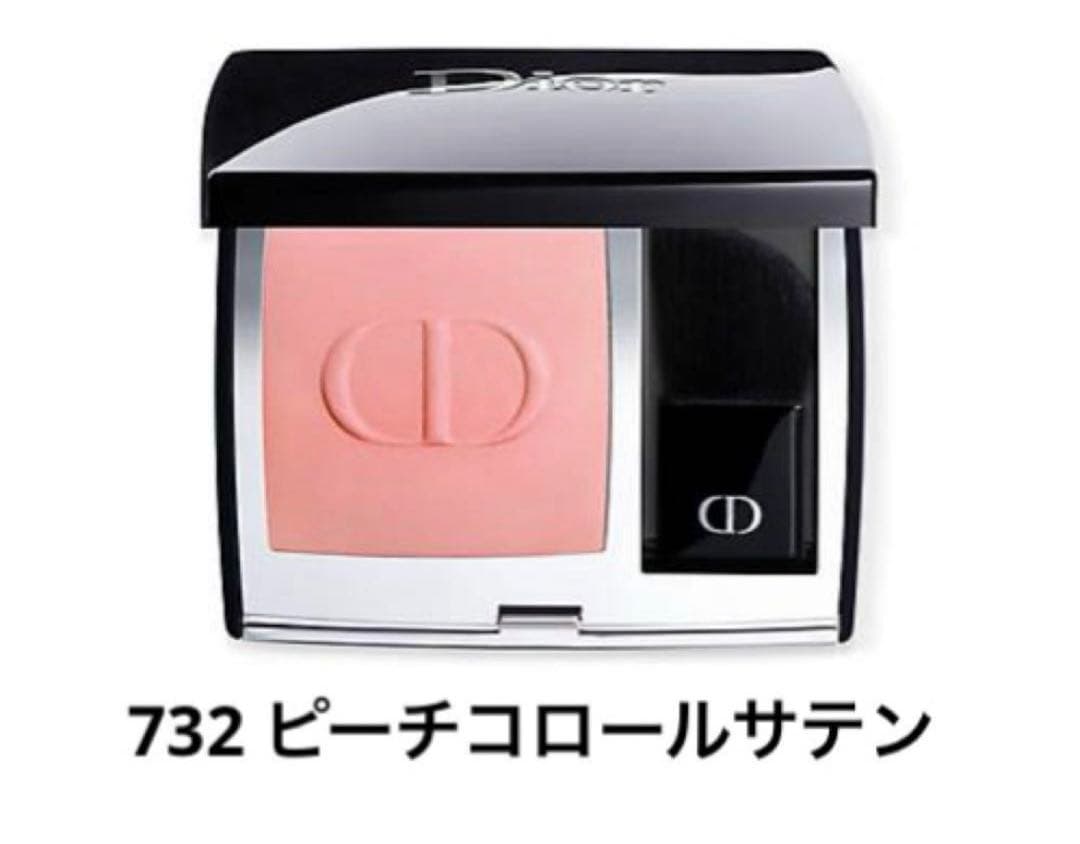 【限定】Dior ディオールスキンルージュブラッシュ732ピーチコロールサテン