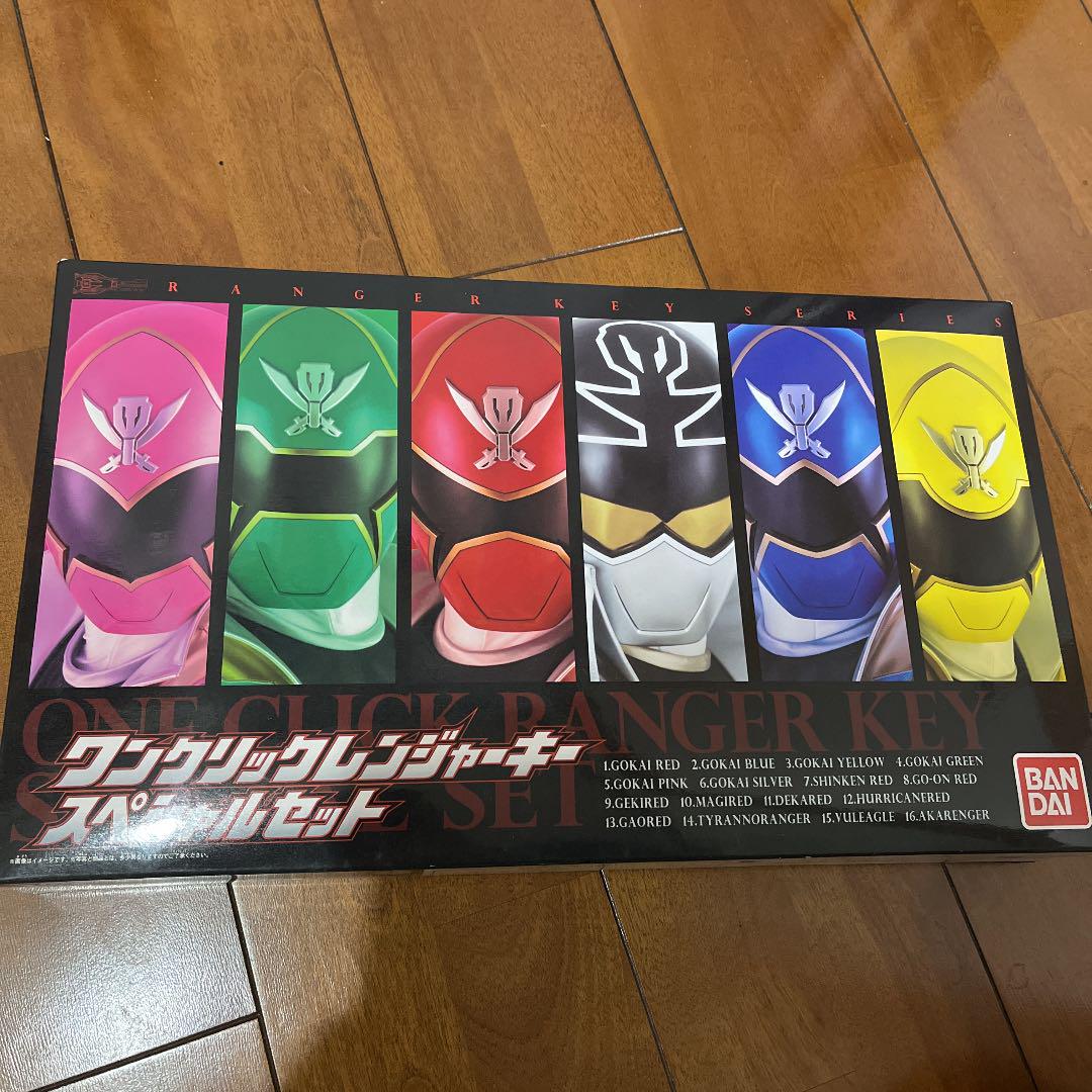 ゴーカイジャーワンクリックレンジャーキースペシャルセット
