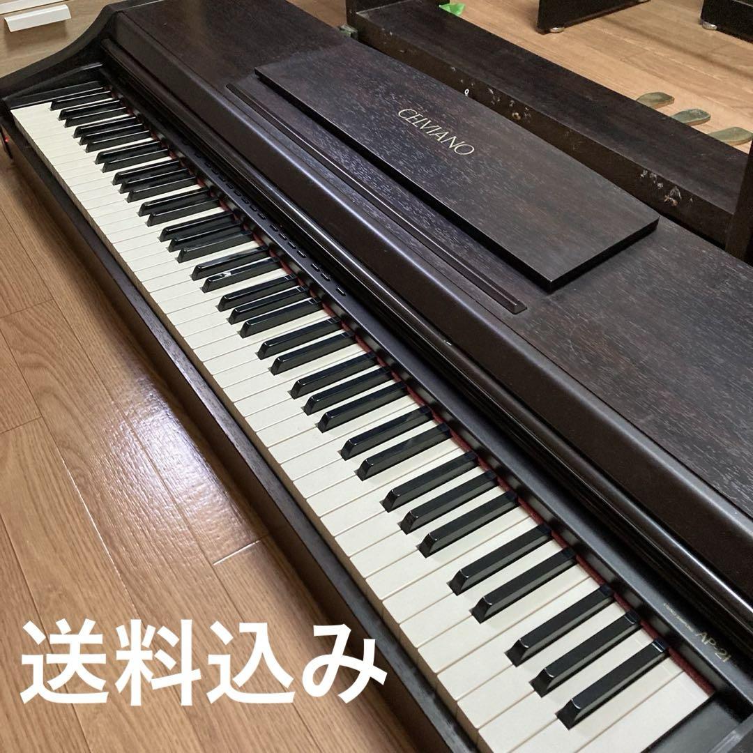CASIO AP-21 電子ピアノ