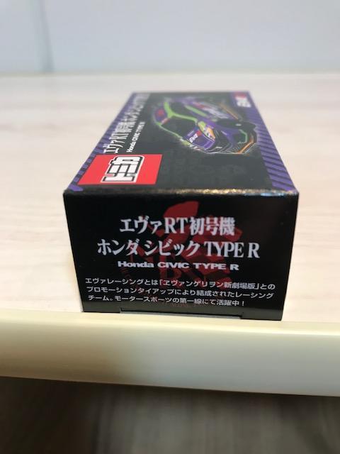 【新品・未開封】『トミカ』ミニカーエヴァンゲリオンRT初号機 シビック タイプR
