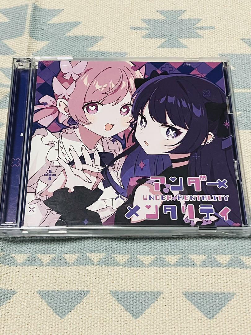 ツユ　アンダーメンタリティ CD &DVDセット、特典CD、コースター