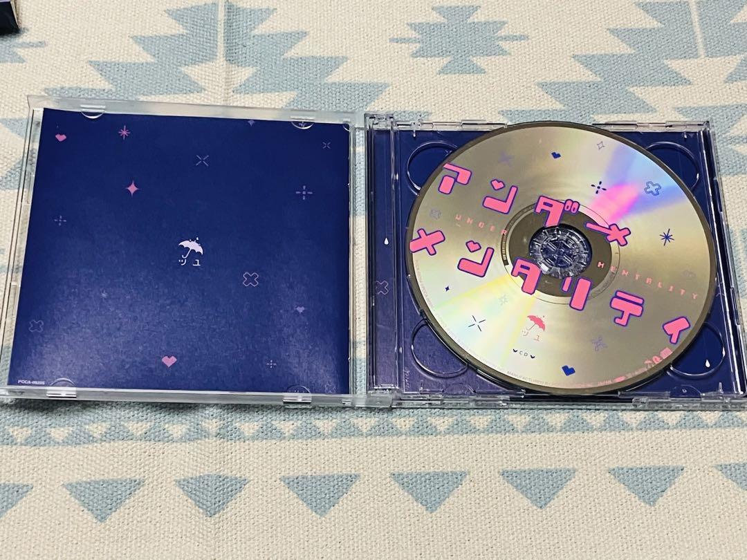 ツユ　アンダーメンタリティ CD &DVDセット、特典CD、コースター