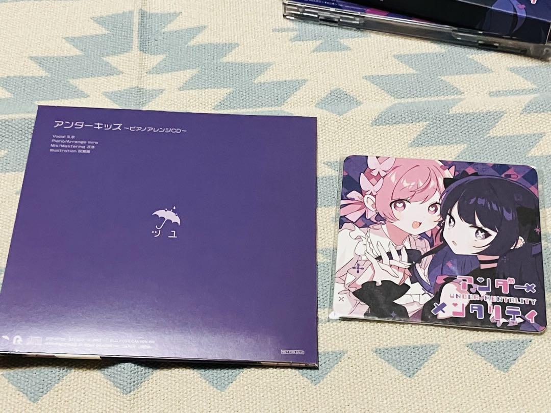 ツユ　アンダーメンタリティ CD &DVDセット、特典CD、コースター
