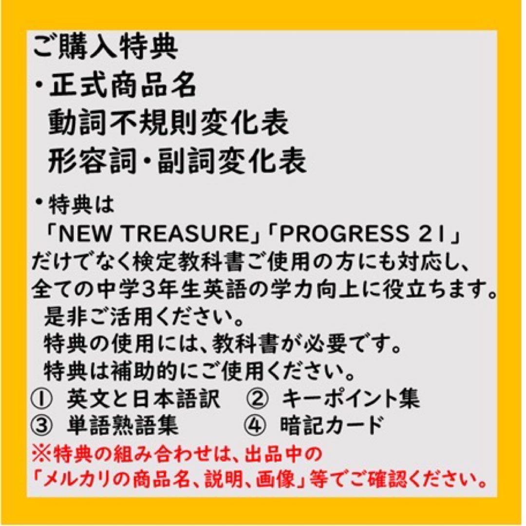 ねこ様　中学１２３年セット