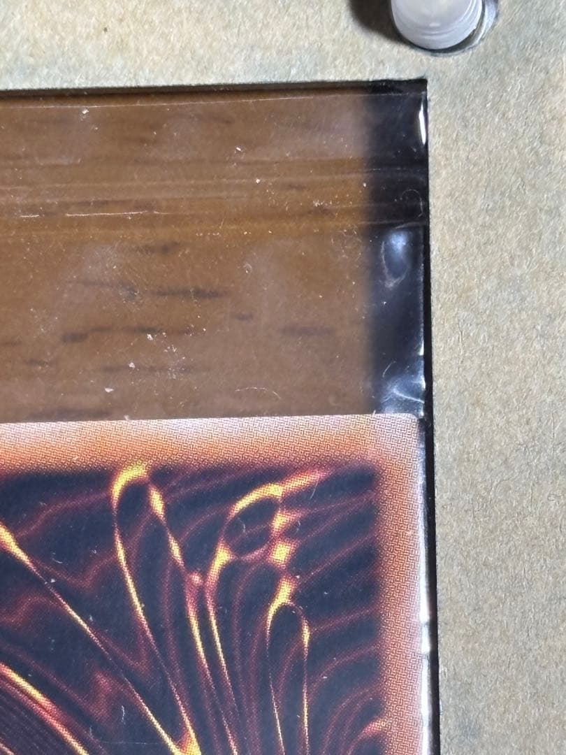 【5つ目】【値下げ不可】遊戯王 光の創造神ホルアクティ 未開封 当選通知書完備 【5つ目】【値下げ不可】遊戯王 光の創造神ホルアクティ 未開封 当選通知書完備