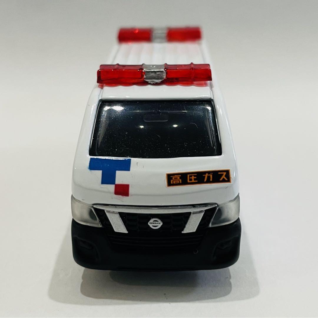 古見勘大　カスタムトミカ　東京ガス　キャラバン　緊急車両
