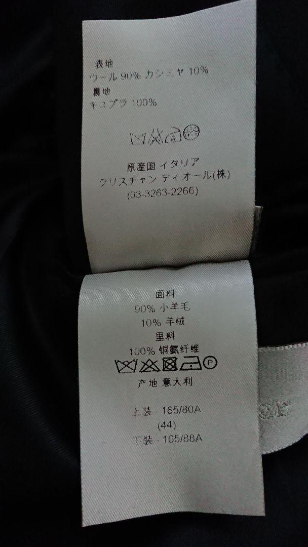 人気SALE高品質 DIOR HOMME dior homme ディオールオム テーラードジャケット yG4XA-m41551601566 新作SALE