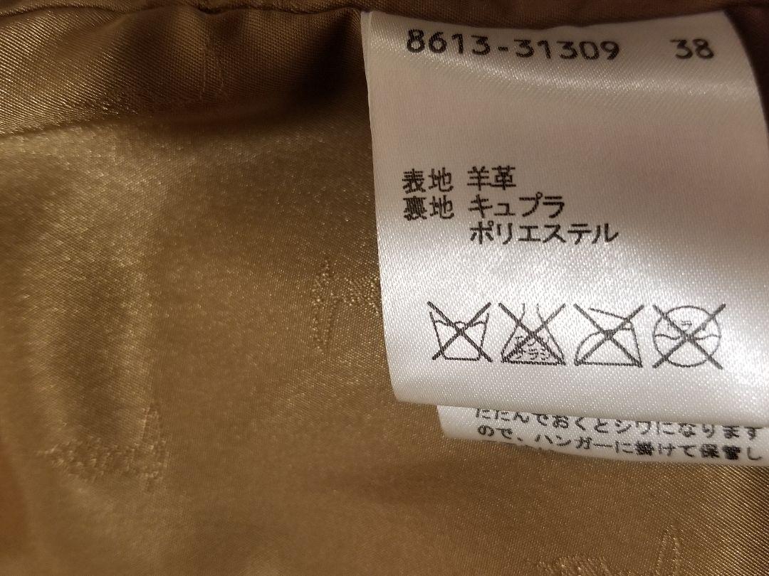 爆買い即納 トラサルディ レザー oJCf8-m41551926528 シープスキン 定番大特価