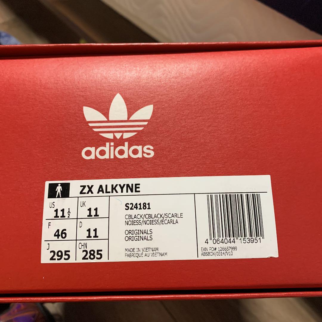 下取・買取価格 アディダス オリジナルス ZX 8000 代々木公園