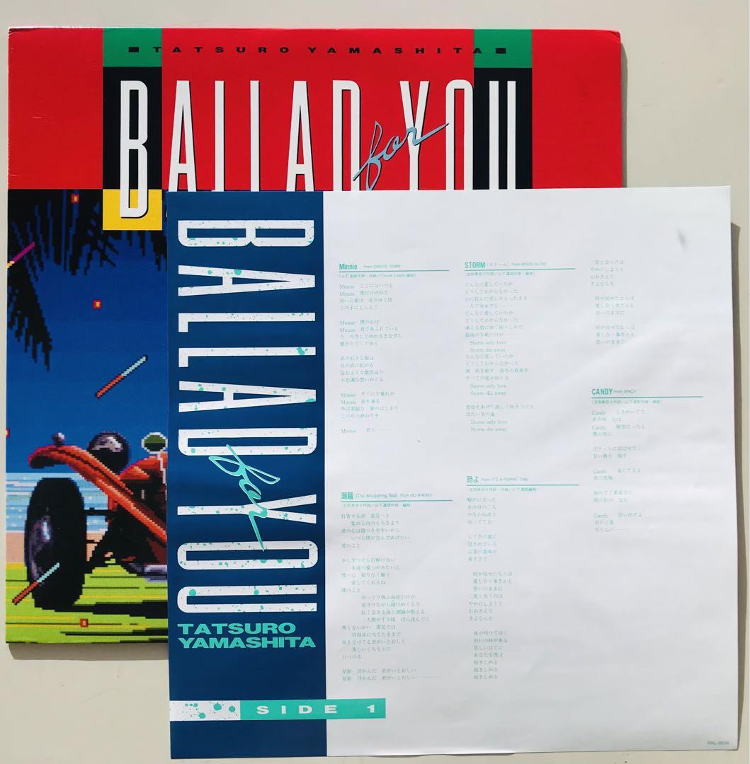 山下達郎/ROCK'N FUNK TATSU/BALLAD FOR YOU 2枚