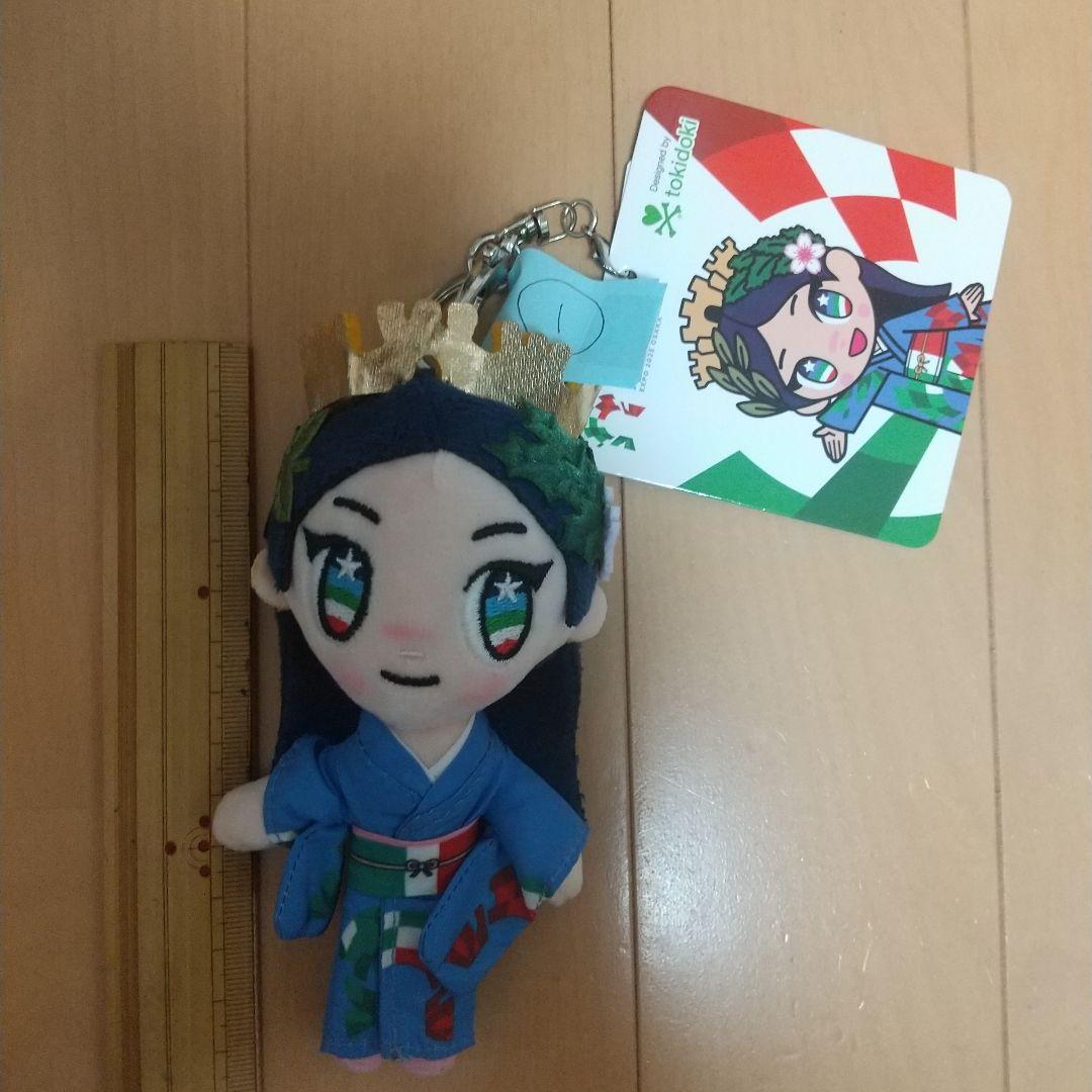 大阪万博イタリア館マスコットキーホルダーイタリアちゃん①