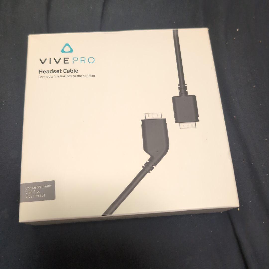 VIVE PRO ヘッドセットケーブル