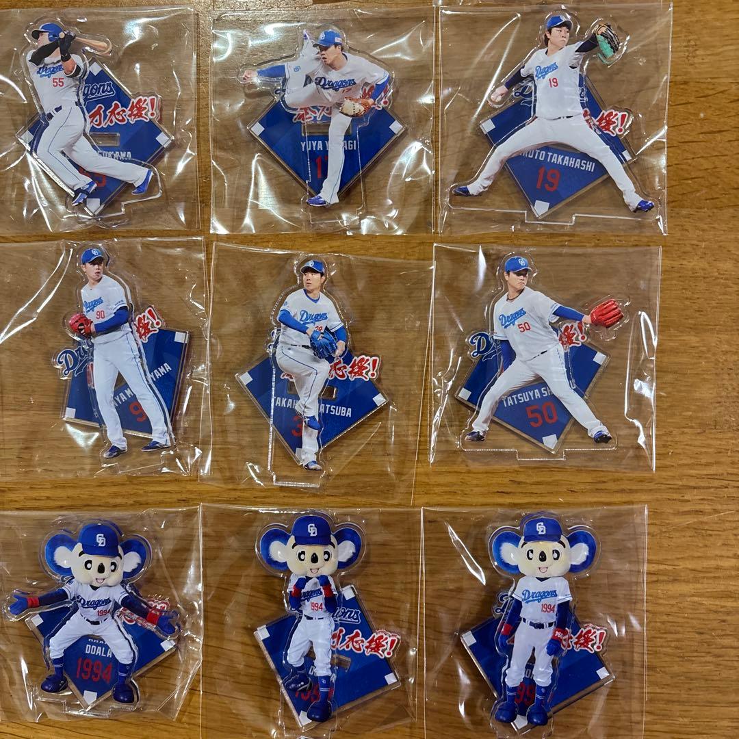 全力応援!中日ドラゴンズアクスタくじ アクリルスタンド 20種セット 全力応援!中日ドラゴンズアクスタくじ アクリルスタンド 20種セット