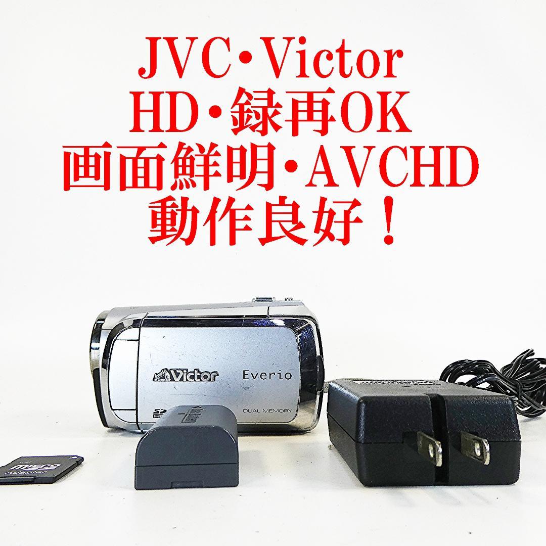 JVC ビクターエブリオ ビデオカメラ GZ-MG530 HD保存