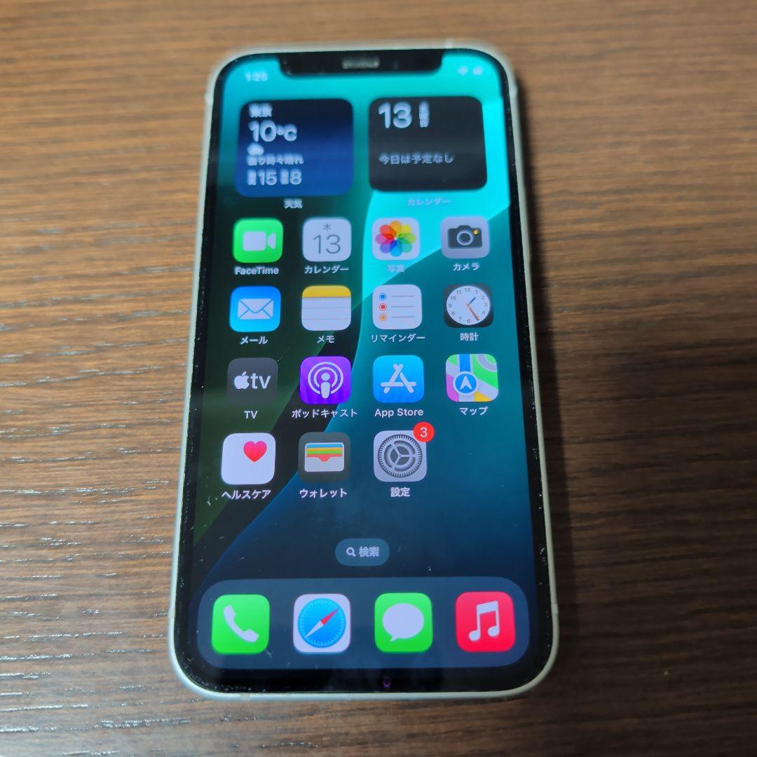 Apple iPhone 12 mini ホワイト 本体 充電ケーブルのみ