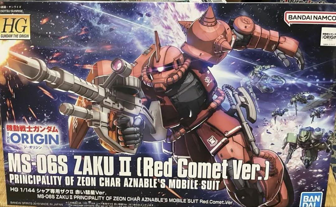 光る！　ジグソーパズル THE RED COMET 赤い彗星のシャア 光る！ ジグソーパズル THE RED COMET 赤い彗星のシャア