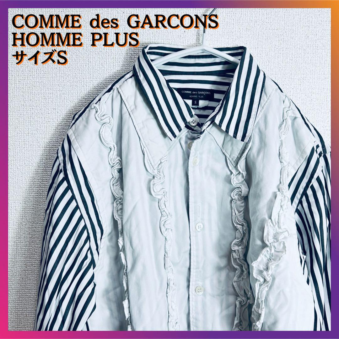 COMME des GARÇONS オムプリュス長袖シャツ S コムデギャルソンオムプリュス 長袖シャツ S ストライプ フリル