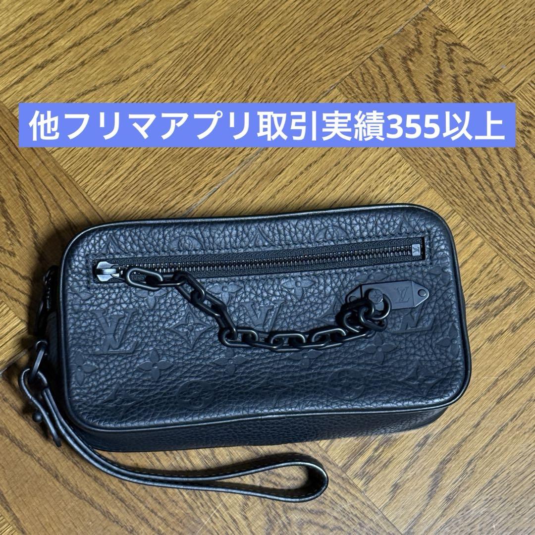 Louis Vuitton クラッチバッグ ヴォルガ ルイ ヴィトン