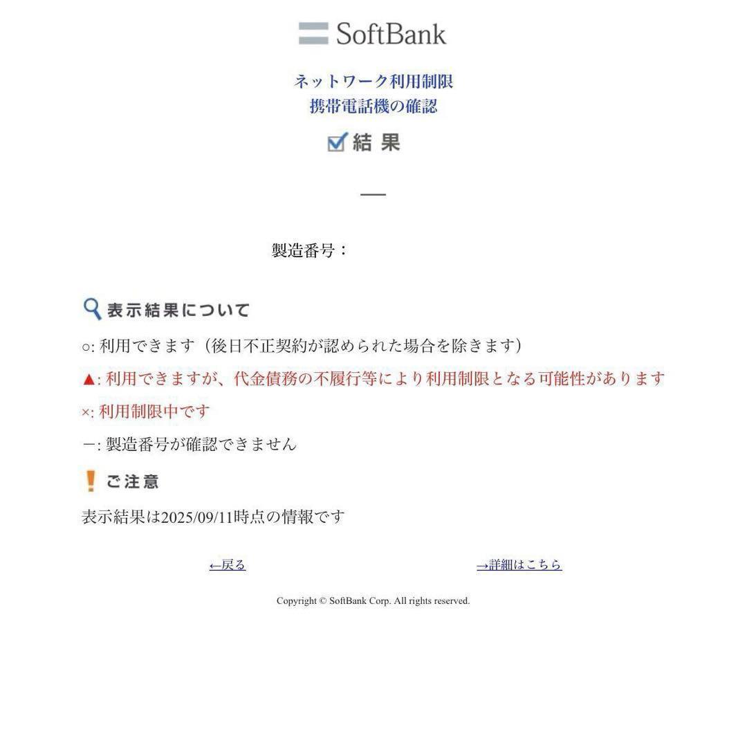 Apple iPhone 16 Pro 512GB Apple iPhone 16 Pro 512GB