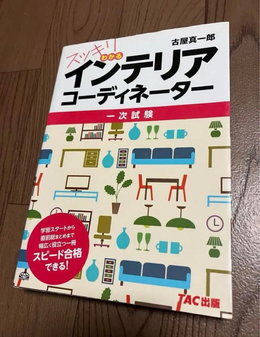 FR YD 書き込みなし OQ PB