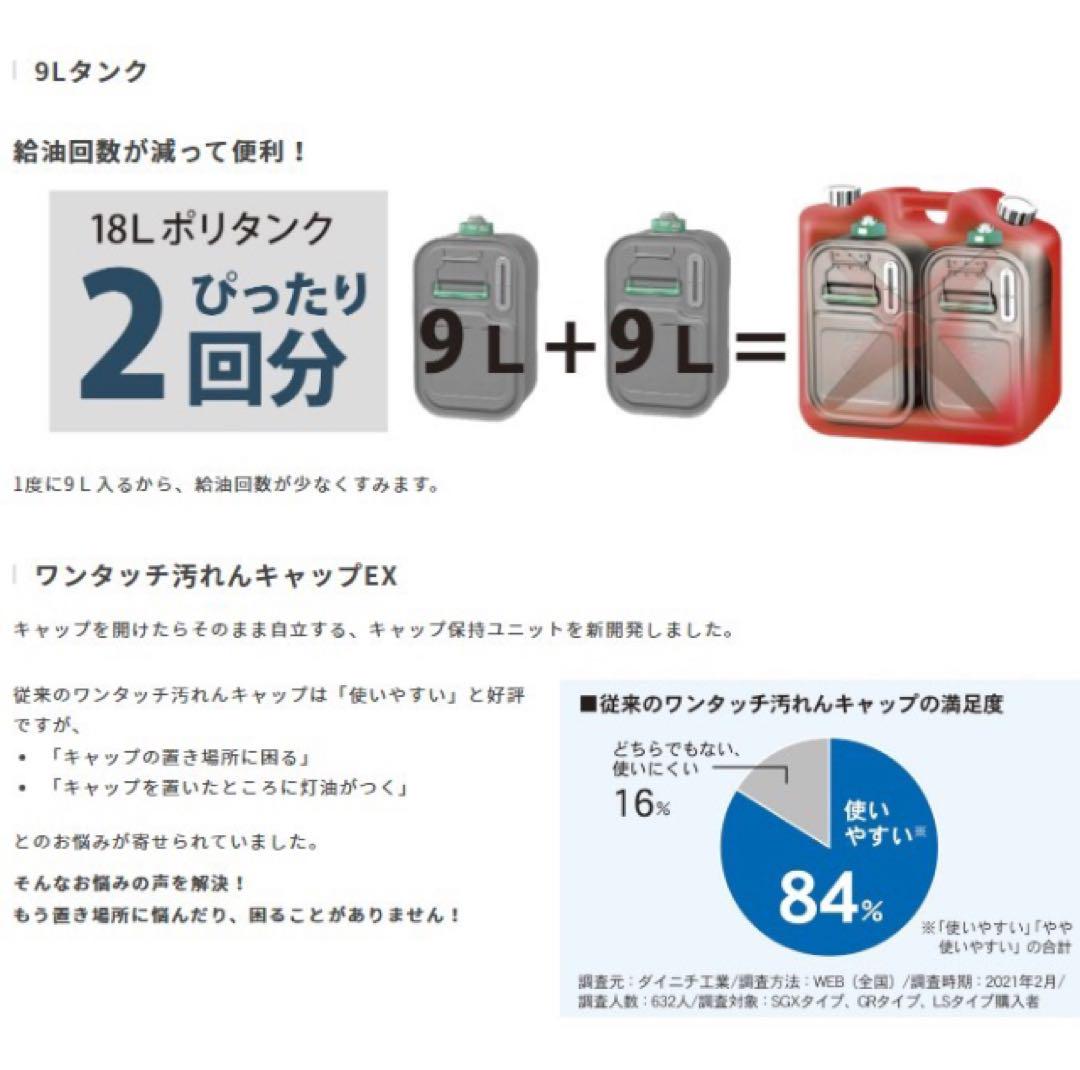 ダイニチ 石油ファンヒーター