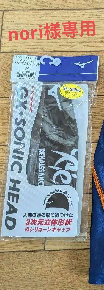 美品スポーツルネサンススイミング　シリコーンキャップМサイズ　水着Sサイズ
