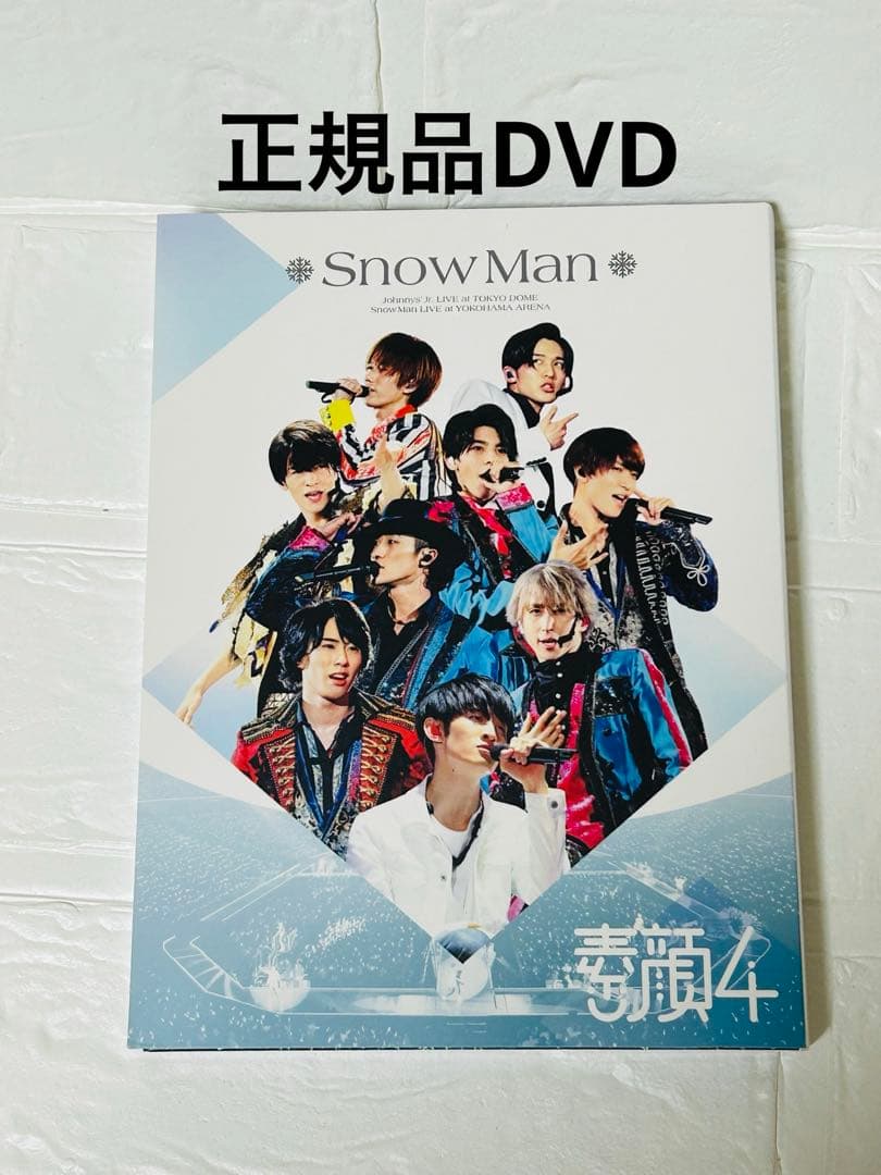 素顔4 SnowMan DVD♥に近い