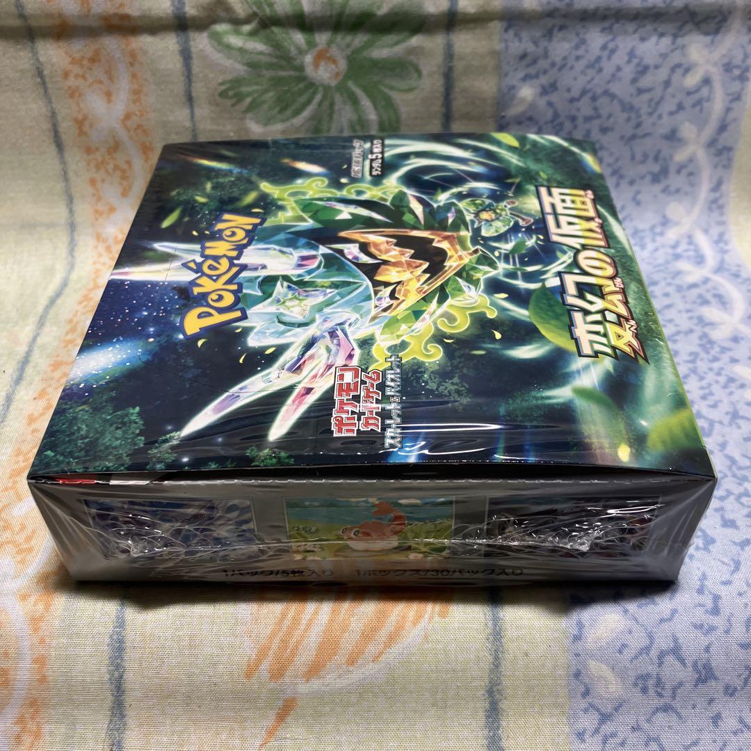 ポケモンカード 変幻の仮面 シュリンク付1BOX未開封品②