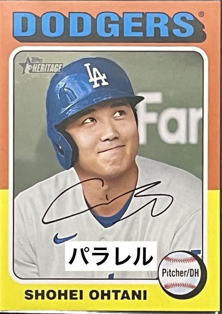 2024 Topps Heritage 大谷翔平 371 SP パラレル