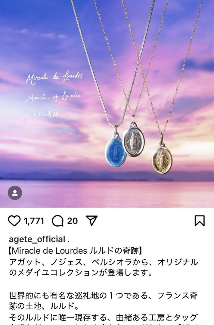 agete アガット ルルドチャーム 3点セット agete アガット ルルドチャーム 3点セット レディース