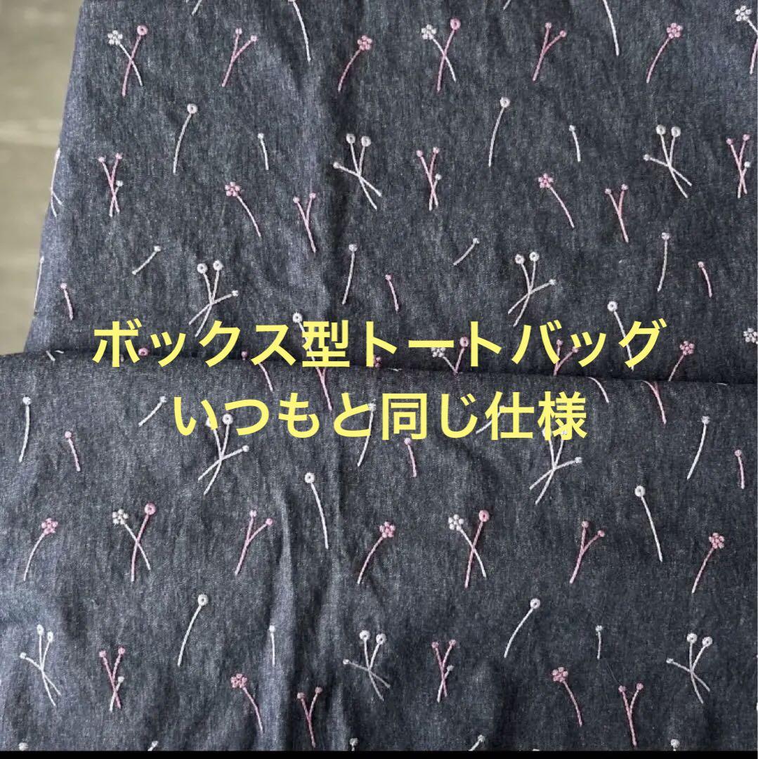 オンライン ショップ 安いハンドメイド - ＊ちぃちゃんちゃあ