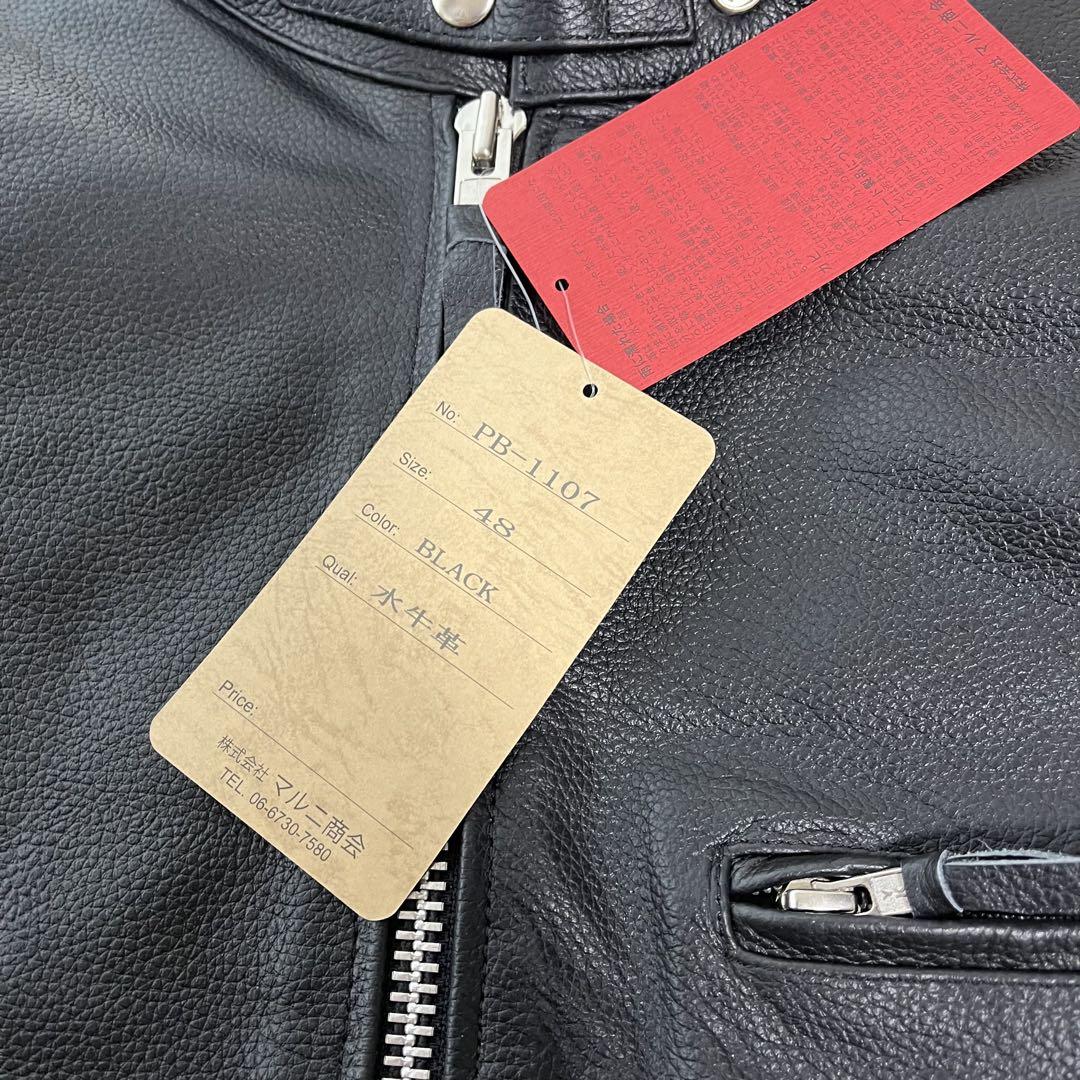 新品未使用 フリーダム 大きい 5L レザージャケット シングルライダース