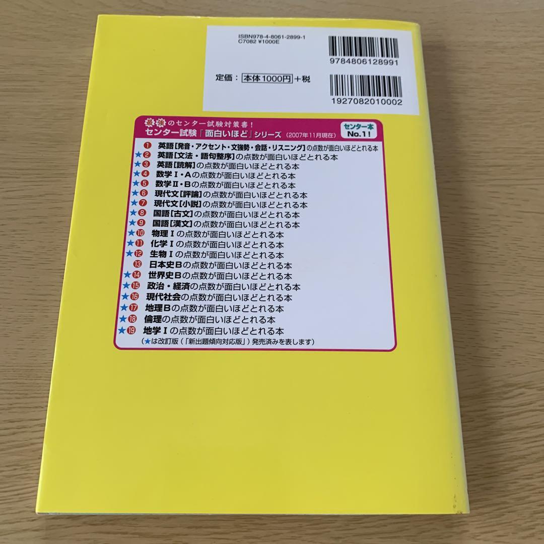山口俊治 英文法講義の実況中継 ① - メルカリ