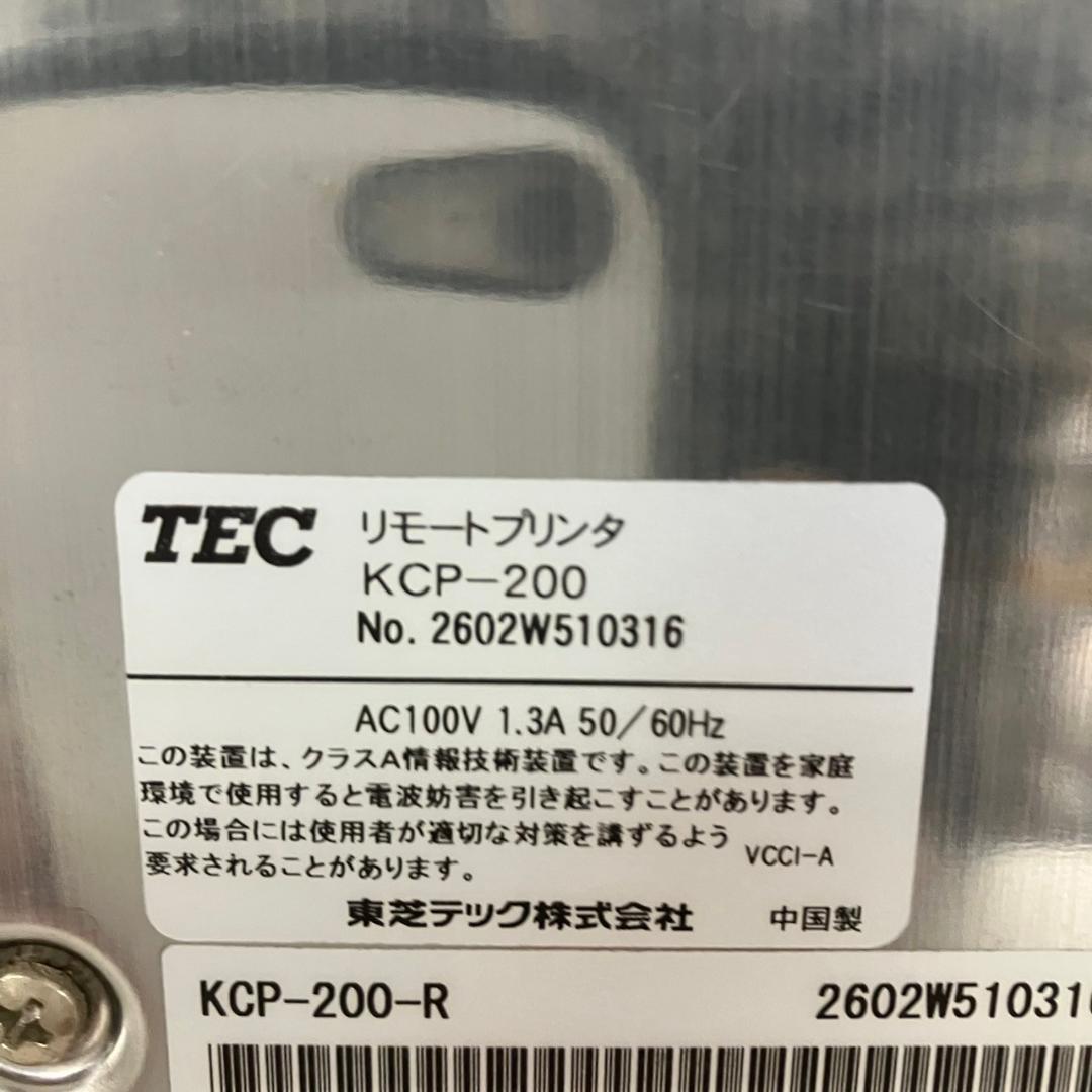 リモートプリンタ KCP-200