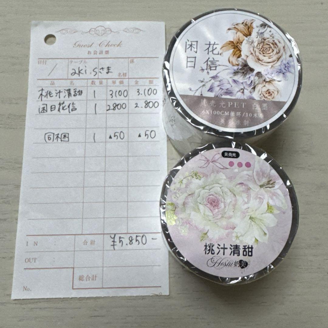 aki.sさま専用ページ