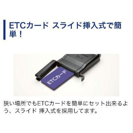 バイク用　ETC　ミツバ　BE61　【913】