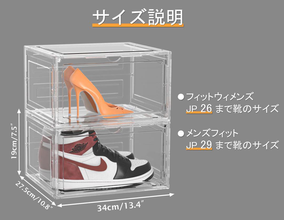 ⭐️ シューズボックス 6個大容量収納ボックス  磁石開閉扉スニーカーボックス